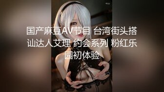 【熟女探花】今晚刺激3P大战，女主夜场公主，年龄32，身高165，体重105,36D，风骚成性，淫荡不堪