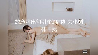 空乘学院 黄衣马尾辫漂亮妹子粉嫩肥厚的阴唇紧紧贴合