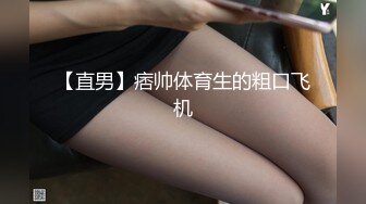 清纯小美眉 哥们的是不是被马蜂蜇过 妹妹嘴小 逼小 只能用手解决了