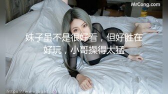 双马尾纯情小可爱奶油肌肤纯欲系美少女〖蔡小熊〗表面乖巧的萌妹子背地里是个小骚货 大长腿少女清纯与风骚并存 (6)