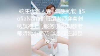 贫乳瘦瘦的身材很修长【170CM甜美清纯 黑丝大长腿邻家女神】 (1)