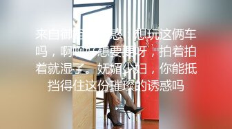 苏州富二代阔少豪宅狂插带口罩卖淫女干得太猛妹子受不了急速呻吟