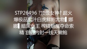 《魔手外购极品厕拍》商业城女厕偸拍多位少女少妇熟女方便，后位先拍脸再拍大白屁股，微胖小妹尿量惊人看得出来憋好久了 (5)