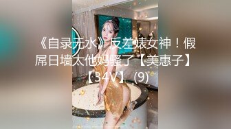 ED Mosaic 美女模特“Obi”初次尝试性爱拍摄