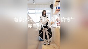 【新速片遞】  ✨【骑乘控狂喜】“掐我啊”邻家反差台妹「babeneso」OF私拍 童颜美穴逆痴汉骑乘专家【第二弹】(18v)[4.06GB/MP4/1:30:35]