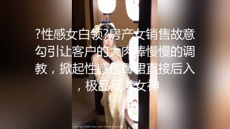 户外露出【你好迷人】美容店勾引技师啪啪 路人啪啪野战 精品合集【106v】 (3)