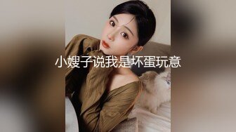 广东前女友