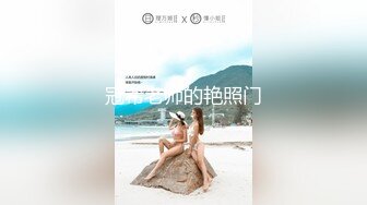 ★☆全网推荐☆★1月最新强势极品流出极品撸铁健身女神【kgonly】订阅私拍，多水白虎粉屄与绿帽男友激烈性爱，找单男3P接力赛1月最新强势极品流出极品撸铁健身女神【kgonly】订阅私拍，多水白虎粉屄与绿帽男友激烈性爱，找单男3P (9)