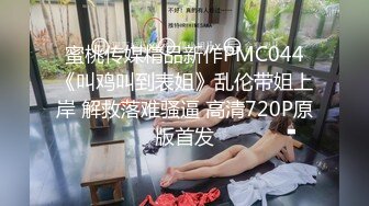 国产AV剧情学妹网上买情趣用品不会用以为质量有问题找快递员上门测试要玩真鸡巴才过瘾国语中文字幕