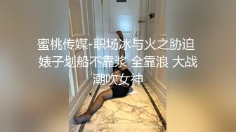 两个洞都塞得满满的