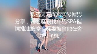 双丝骚货认真吃鸡被扣爽