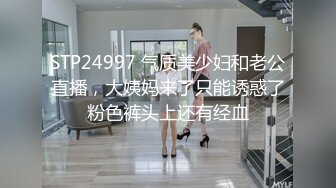 SQGY04.夜夜.色情公寓EP4.你的阴茎归我了.天美传媒