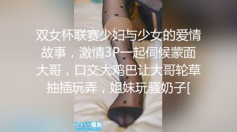 抖音 古扎丽 与大哥 一对一 裸聊视频流出