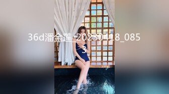 【新片速遞】高一小嫩妹果贷逾期❤️漂亮的小美鲍被曝光