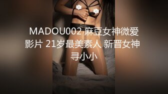 淫荡巨乳嫂子，一对豪乳大又软，蜜桃美臀翘起求操，后入爆草大奶乳摇，各种姿势换着操，嫂子太骚了