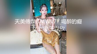 【雲盤不慎泄密】顏值反差婊美女陳麗被大屌男友顏射臉上樣子非常淫騷 外表清純原來內心淫蕩無比 原版高清