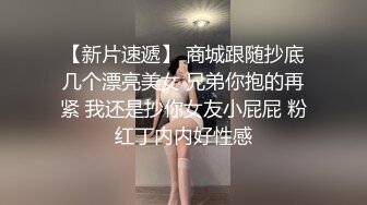 性感美女，沙发上猛操她