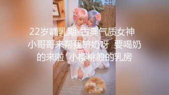 真实拿下哺乳期的丝袜控性感长腿嫂子做爱喂奶颜射口暴毒龙吞精过程太刺激