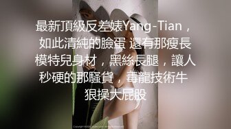  抖音网红兔牙妹妹淫乱视频泄露,被男友当做母狗调教