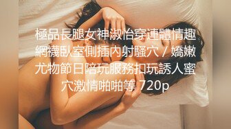 最新8月付费福利！推特还在上学的清纯女神【罗亦可、旖可】露脸私拍，教室图书馆露出裸舞紫薇，年纪虽轻却很反差