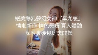 极品女神！【两条鱼儿】户外美腿丝足~冰棍猛插~超级过瘾 (2)