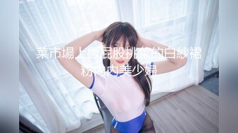 大像传媒之BDSM調教初體驗-MOMO