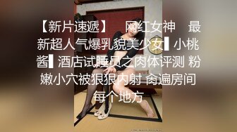 高颜值美女吃鸡啪啪 身材不错 爱笑又可爱 还有点害羞 被无套输出 内射