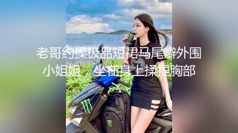 极品豪乳御姐范【SM东航空姐】和炮友激情啪啪 爆裂黑丝套装 扛腿抽插干完不满足还用玉指插穴