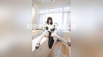 【极品美少女】米娜学姐 最新白虎名器01年在校大学生 丝袜塞逼肛交体验 阳具速插后庭酥麻上头 潮吹浸湿原味丝袜