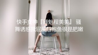 潮喷淫娃御姐小水水 躲在更衣室的小姐姐 魔鬼身材白虎粉逼劲爆完美身材 暴力后入翘臀