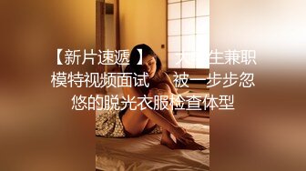 【新速片遞】  【超顶❤️鬼父偷吃】女儿婷宝✨ 让闺蜜帮忙拍摄爸爸肏穴 鲜嫩多汁白虎蜜穴 异常紧致艰难抽插 层层褶皱吸吮爽到窒息