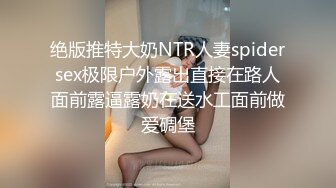 最新9月订阅，推特极品绿帽性瘾情侣【91A-sce与小条】福利②，圈养高质量小母狗，3P各种制服啪啪调教 (1)