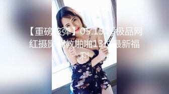 《百度云泄密》白嫩小美女和前男友酒店开房啪啪被渣男分手后曝光 (8)