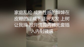 【极品自拍❤️泄密流出】土豪金主约啪长腿黑丝泳装网红爆奶妹 猛烈抽插爆奶甩不停 大长腿看了让人欲罢不能 超清4K原版