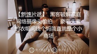 约了个高颜值网红妹子啪啪，特写舌吻摸逼穿上情趣装骑坐猛操