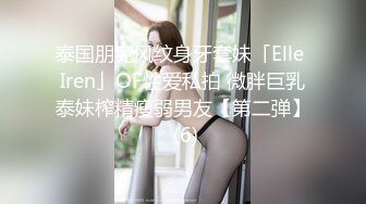 无水印11/2 小哥哥手速好快高颜伪娘小穴真的很舒服呢飘飘欲仙VIP1196