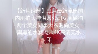 《淫妻少妇控❤️必备》最近很火的推特白领新晋垂奶顶B裸舞美少妇【6金】新旧定制原版全套，裸舞顶胯紫薇全程露脸很激情