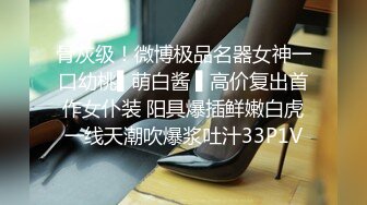 沈阳TS楚留香：淫乱KTV吃鸡，酒后带回房间爆操，殊不知反被人妖干了！