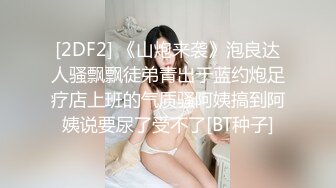 可爱的白丝小母狗妹妹 好小一只 柔软的身体敏感的小穴 一直喊疼 舍不得操了 逼粉奶大人形小母狗