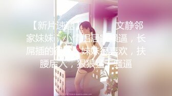 廣西精神小夥小妹戶外野戰,極品OO後娃娃臉妹子