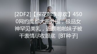 洋土豪米糕系列之农村姑娘浴室跳了一段艳舞 木耳又黑又厚