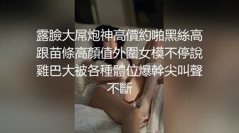 情色主播 俄罗斯美女Pon