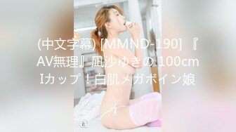 (中文字幕) [JUL-804] 祝！！Madonna専属一周年！！！！ 四六時中、娘婿のデカチ○ポが欲しくて堪らない義母の誘い 叶愛