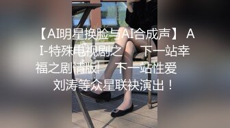 STP24998 气质女友完美露脸模特身材自慰，搔首弄姿，掰开特写粉色蝴蝶逼