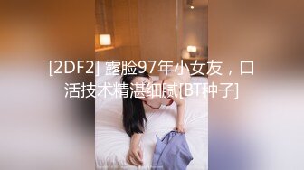 2024年6月流出，外围约啪大神，【空虚猫】SVIP群门槛收费￥1618，风情万种黑丝御姐，粉红奶头