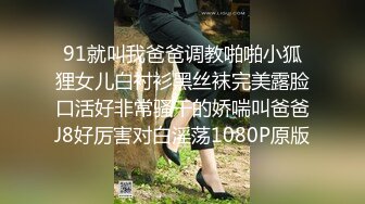 【极品TP】外站新品神乳降临 导演隐藏摄像头偷窥极品妹子更换两套衣服