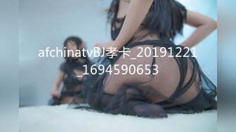 afchinatvBJ孝卡_20191221_1694590653