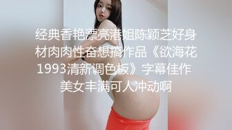 kcf9.com-kcf9.com-泰国淫欲小只马「newyearst6」OF私拍 淫女欲求不满大白天玩具自慰身体蠕动娇喘连连身材爆炸