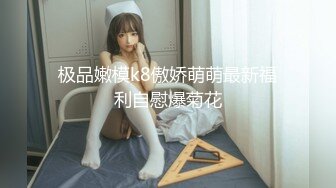 云盘高质露脸泄密！渣男分手后报复流出大量不雅视图，纯情乖乖女被调教成小母狗，毒龙口足交