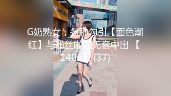 ✿御姐女王调教✿套路直播〖娇娇〗脚踩咀嚼物踩踏闻舔船袜，多种刺激玩法SM调教，猎奇极品